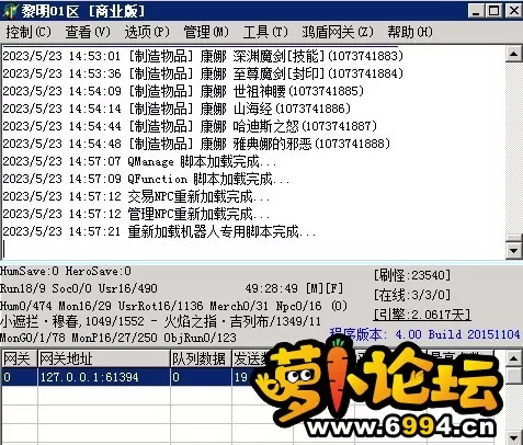 W{~O2~Q37B39OD[0M92CCU1.webp