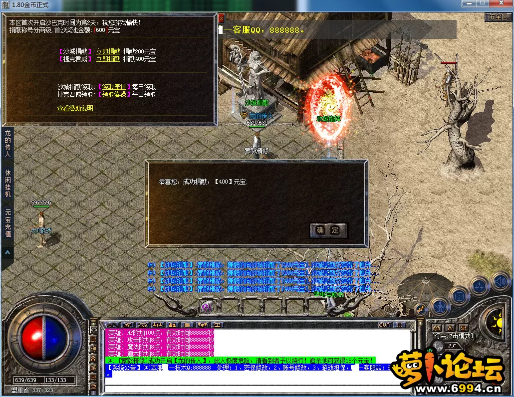 QQ图片20230522161335.webp