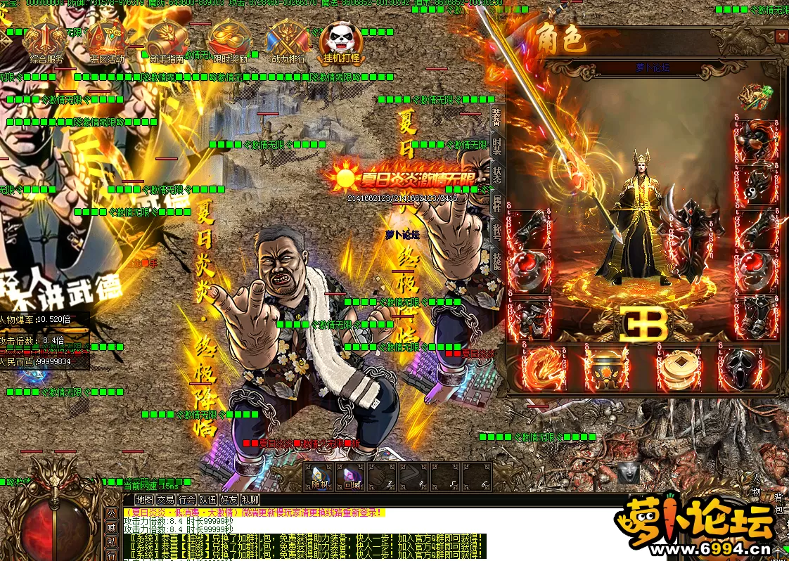 QQ截图20230525203833.webp