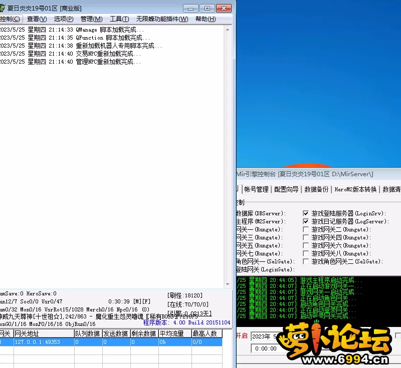 QQ截图20230525211446.webp