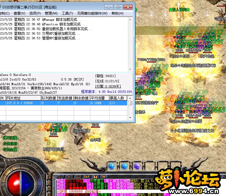 QQ截图20230525223704.webp
