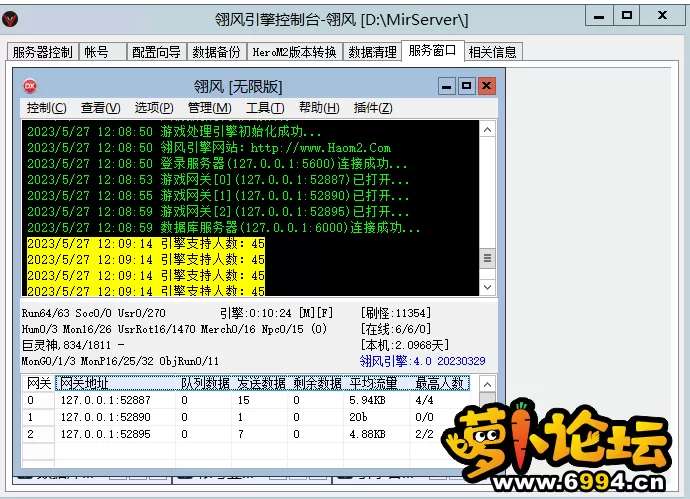 QQ截图20230527121917.webp