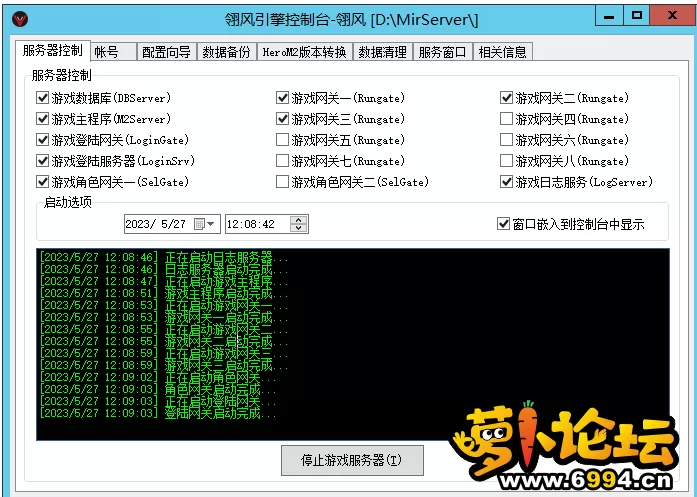 QQ截图20230527121901.webp