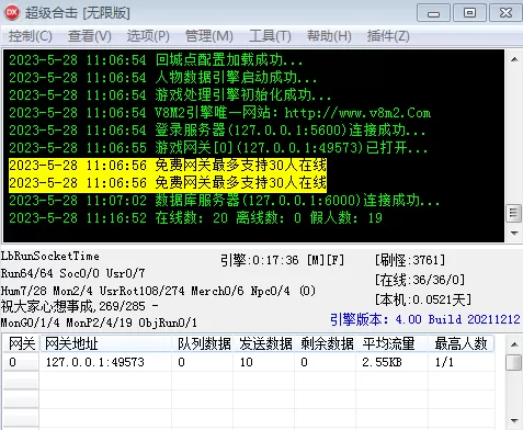 QQ截图20230528112432.webp
