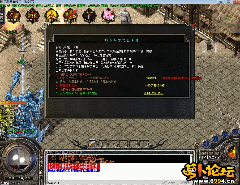 QQ截图20230530113705.webp