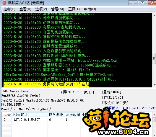 QQ截图20230530113921.webp