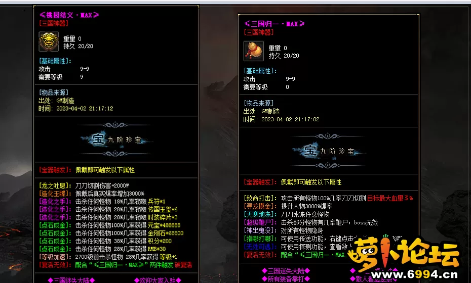 QQ截图20230531160316.webp