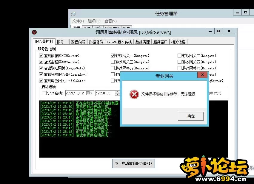 QQ截图20230602123105.webp