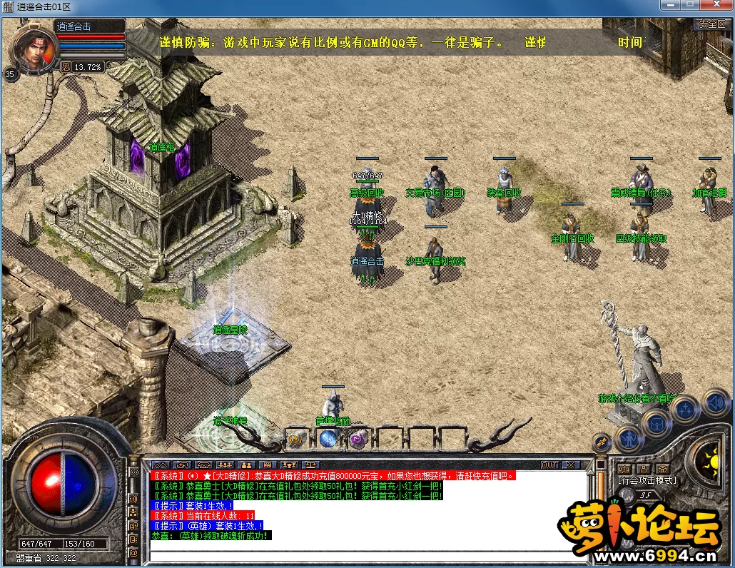 QQ图片20230602113716.webp