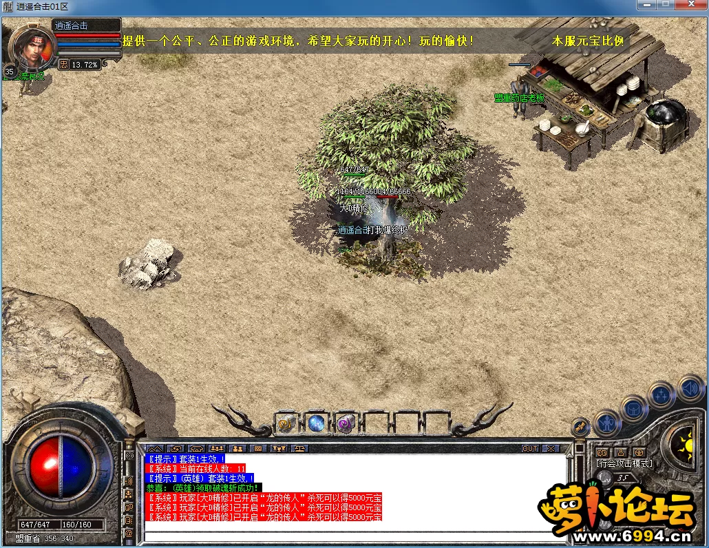QQ图片20230602114147.webp