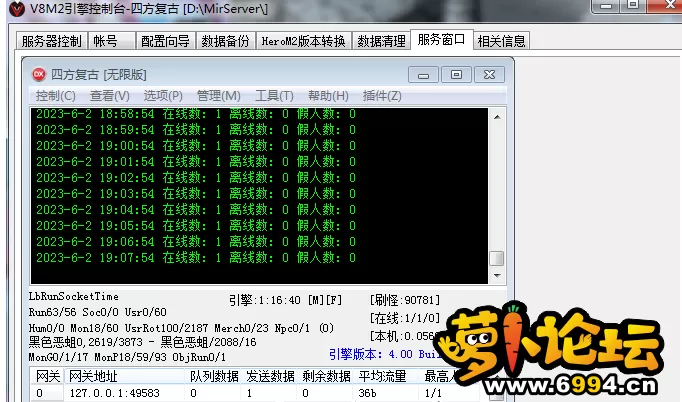 微信截图_20230603103146.webp