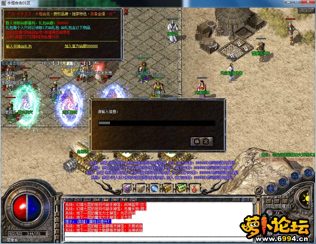 QQ图片20230604155541.webp
