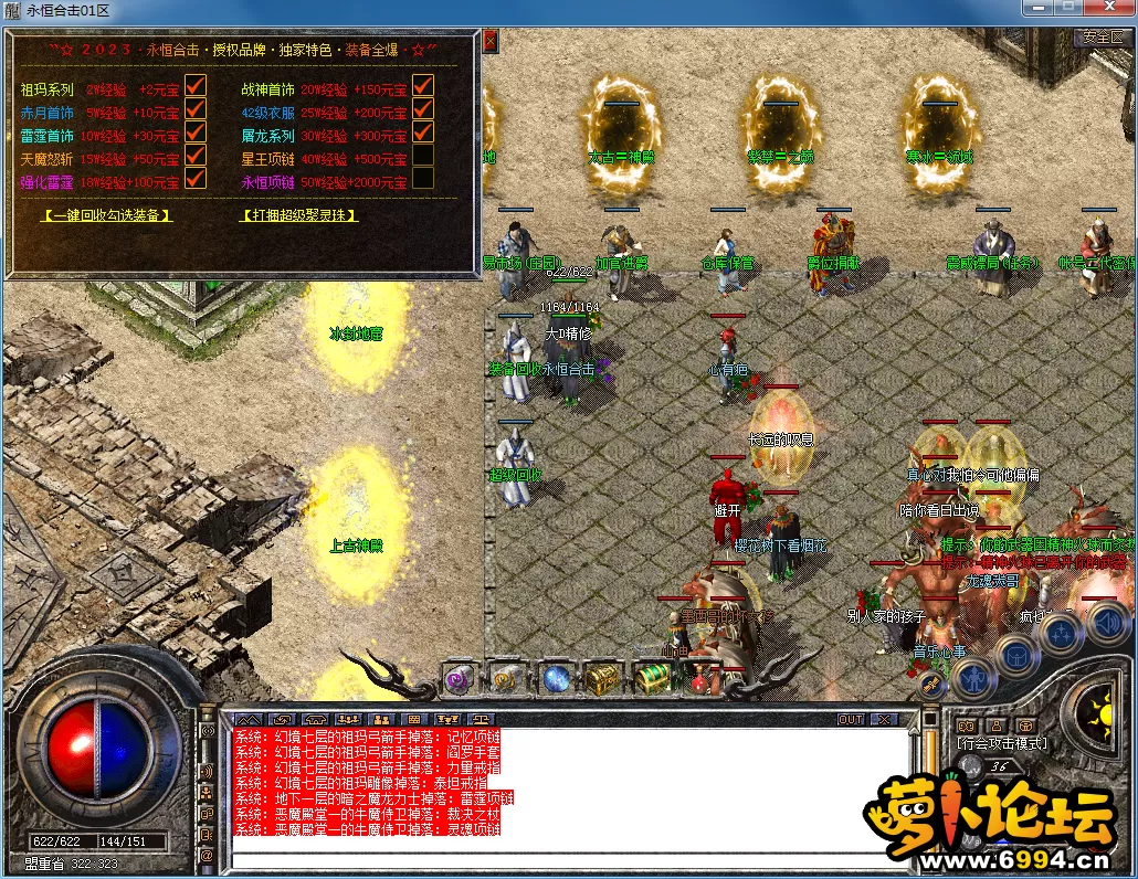 QQ图片20230604164854.webp