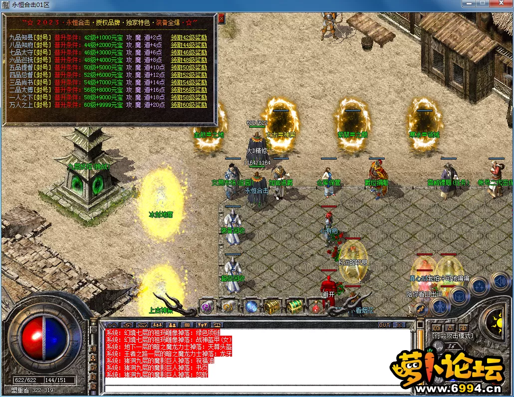 QQ图片20230604164903.webp