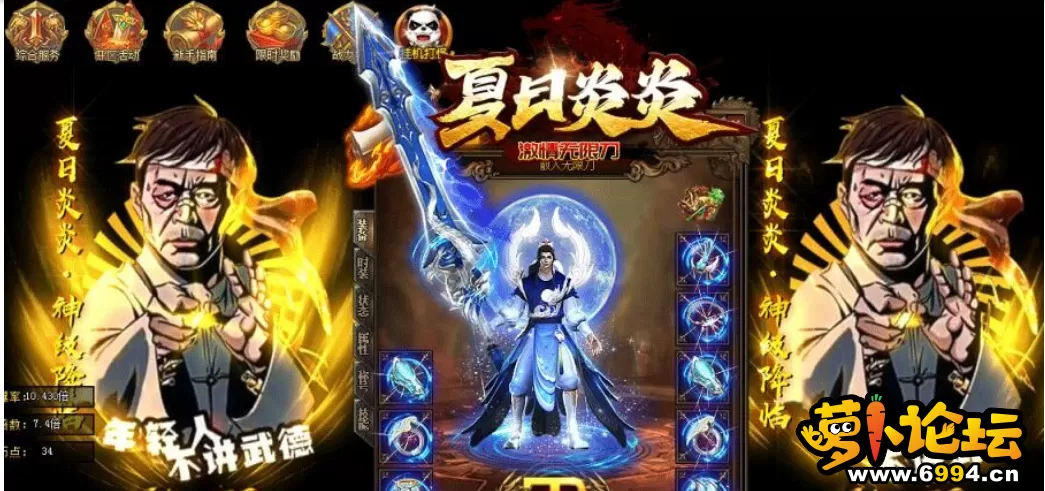 QQ截图20230605182625.webp