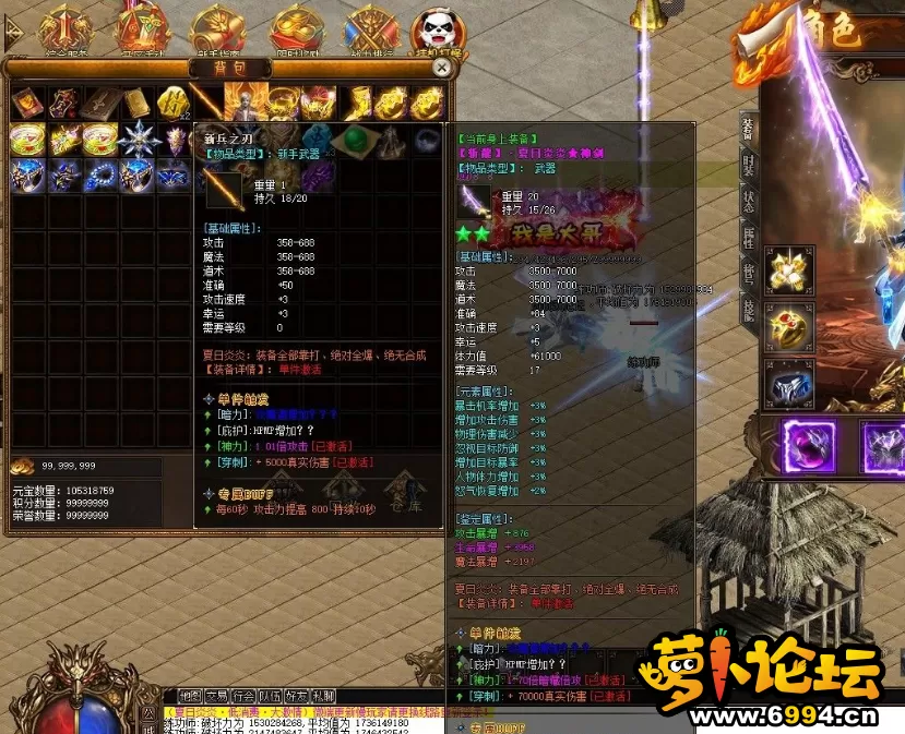 QQ截图20230605182634.webp