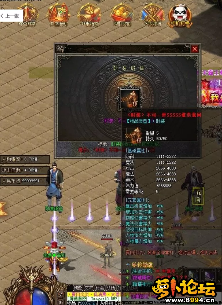 QQ截图20230605182718.webp