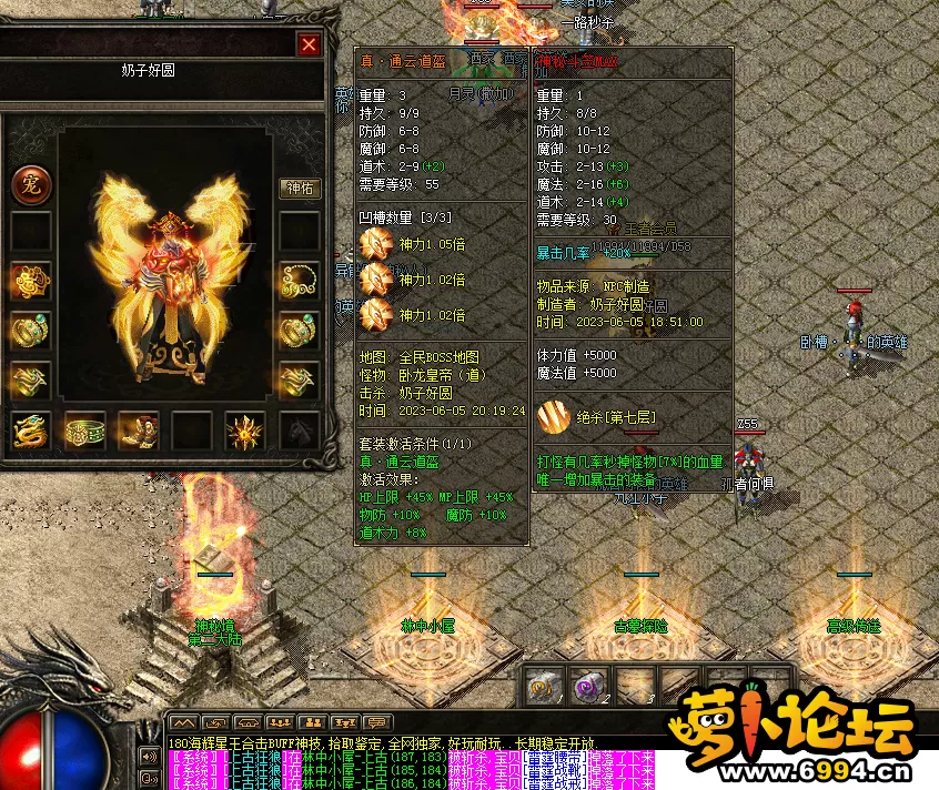 QQ图片20230605204706.webp