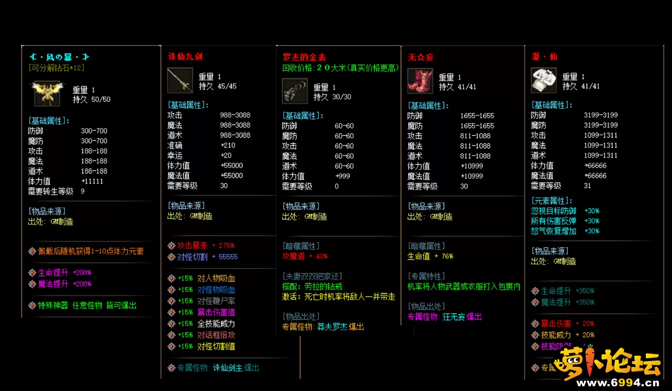 QQ截图20230604164712.webp