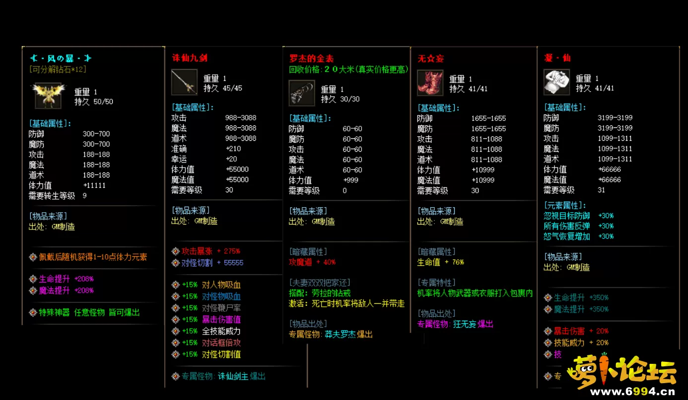 QQ截图20230604164712_new.webp