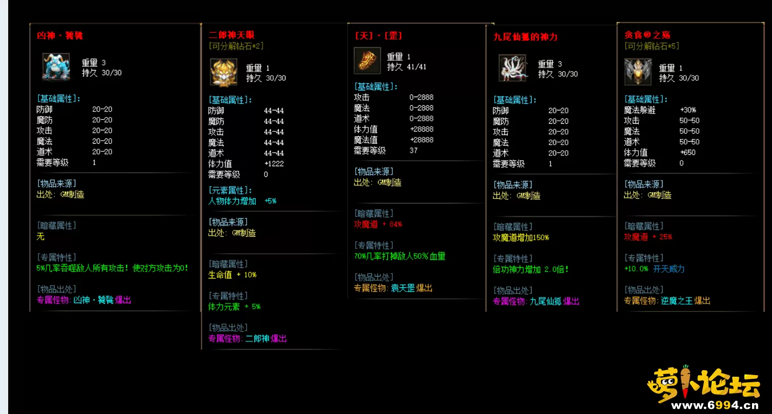 QQ截图20230604164730_new.webp