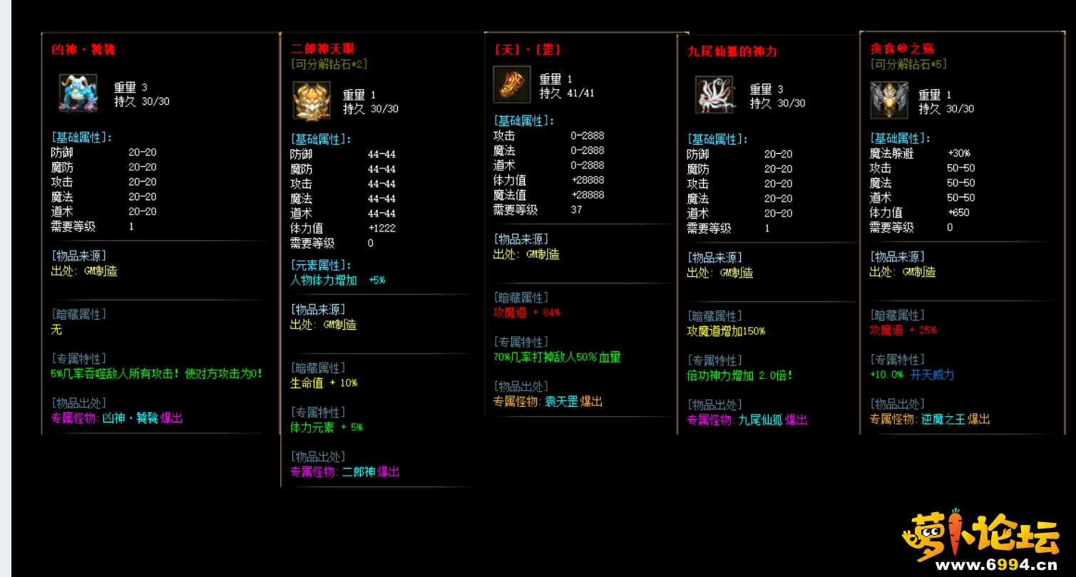 QQ截图20230604164730.webp