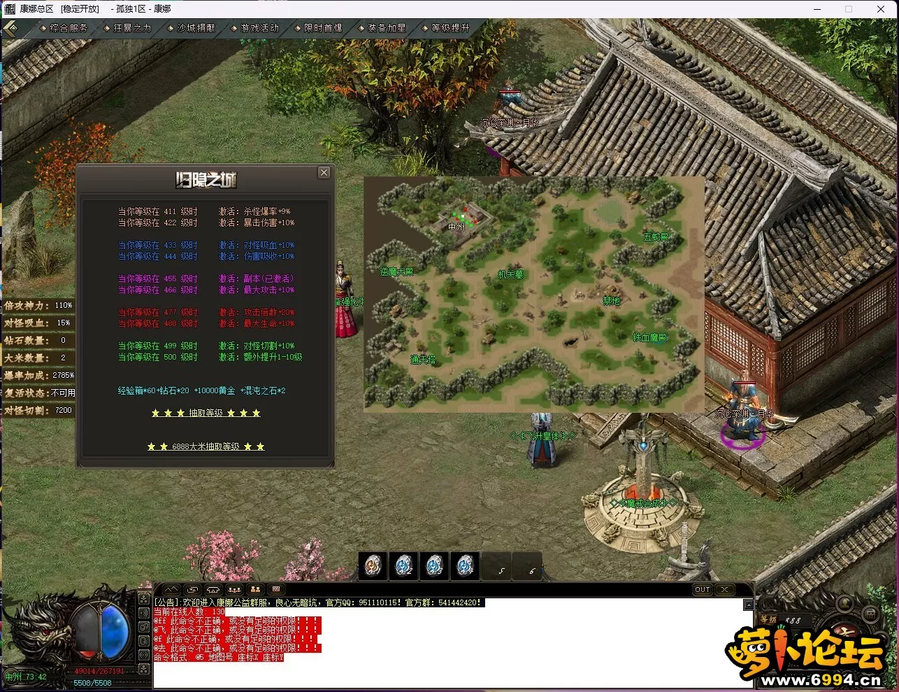 8D830HPNXTBO880KNEL6%OO.webp