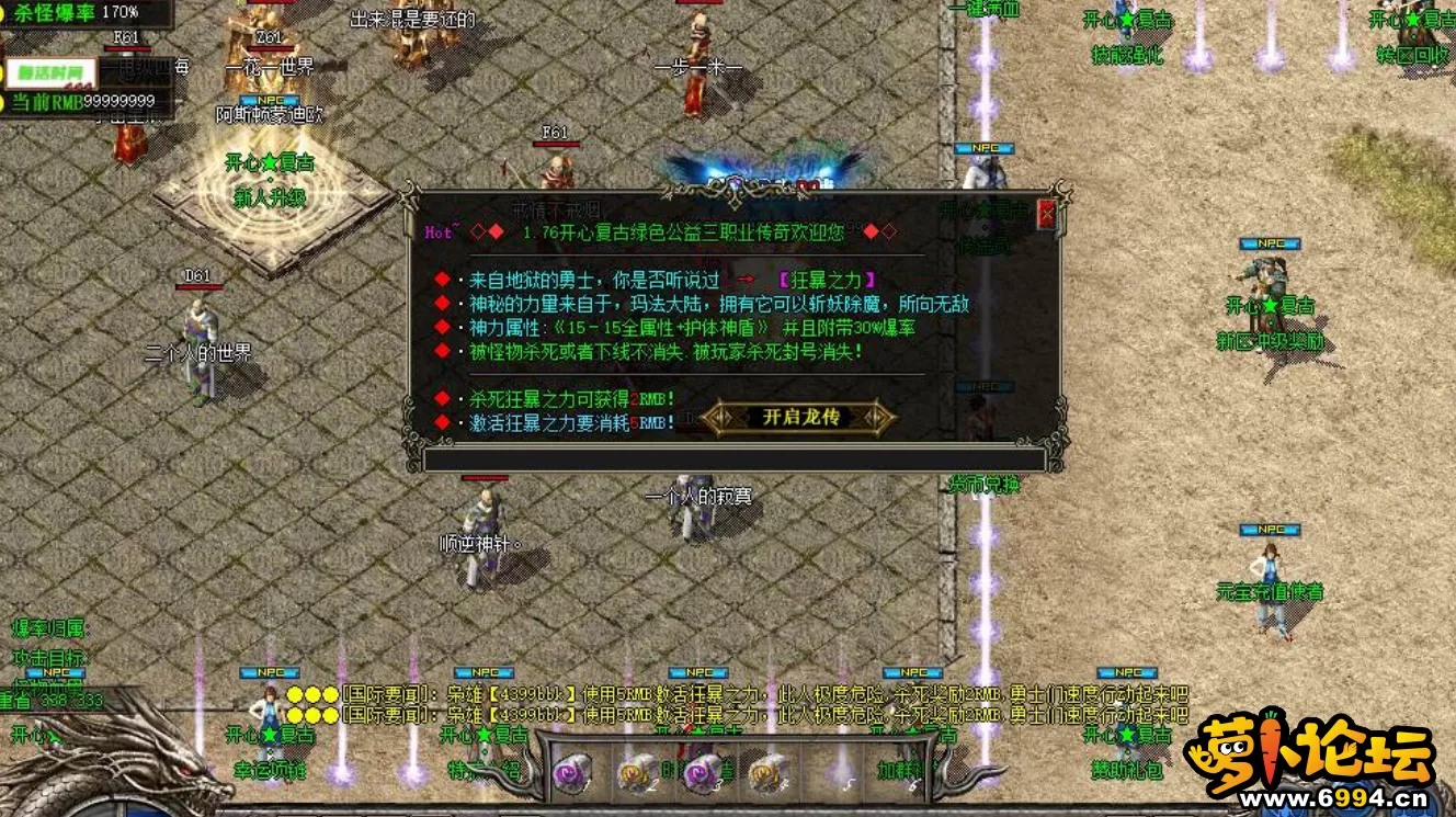 QQ截图20230606171645.webp