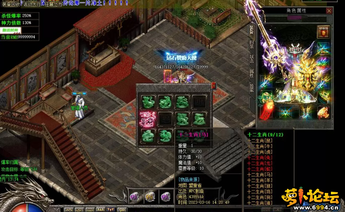 QQ截图20230606171754.webp