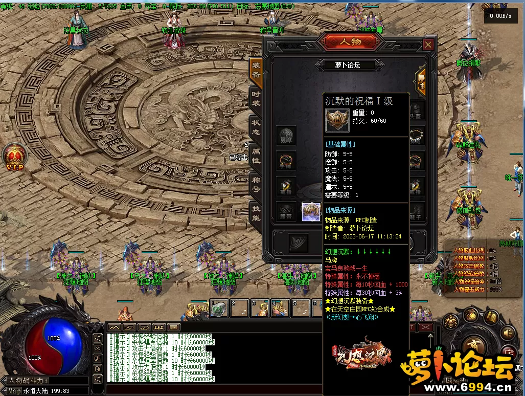 QQ图片20230617111612.webp