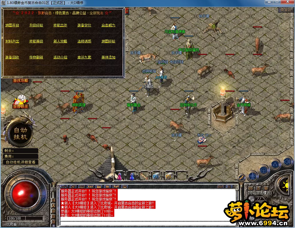 QQ图片20230625122915.webp