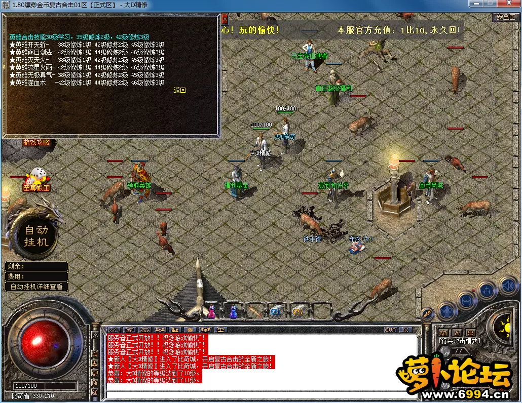 QQ图片20230625123036.webp