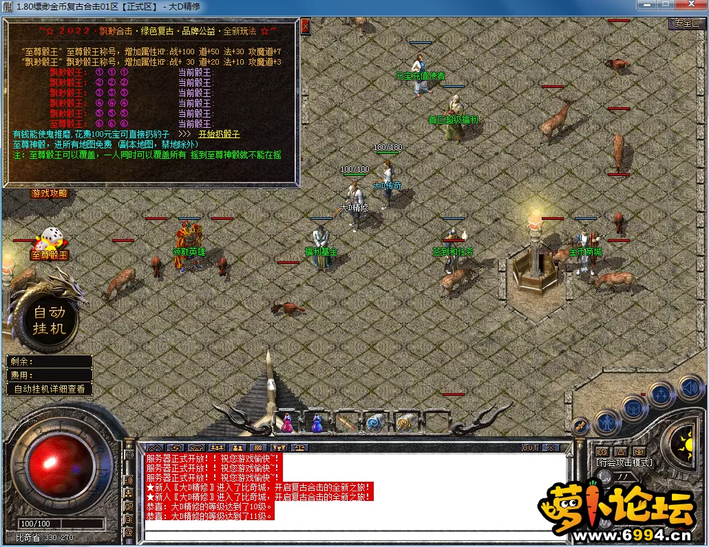 QQ图片20230625123154.webp