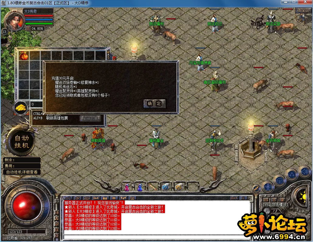 QQ图片20230625123237.webp