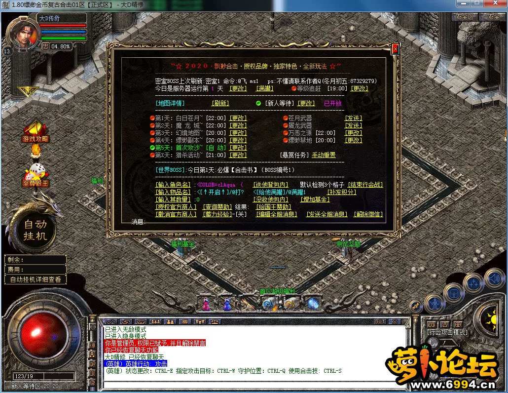 QQ图片20230625131152.webp
