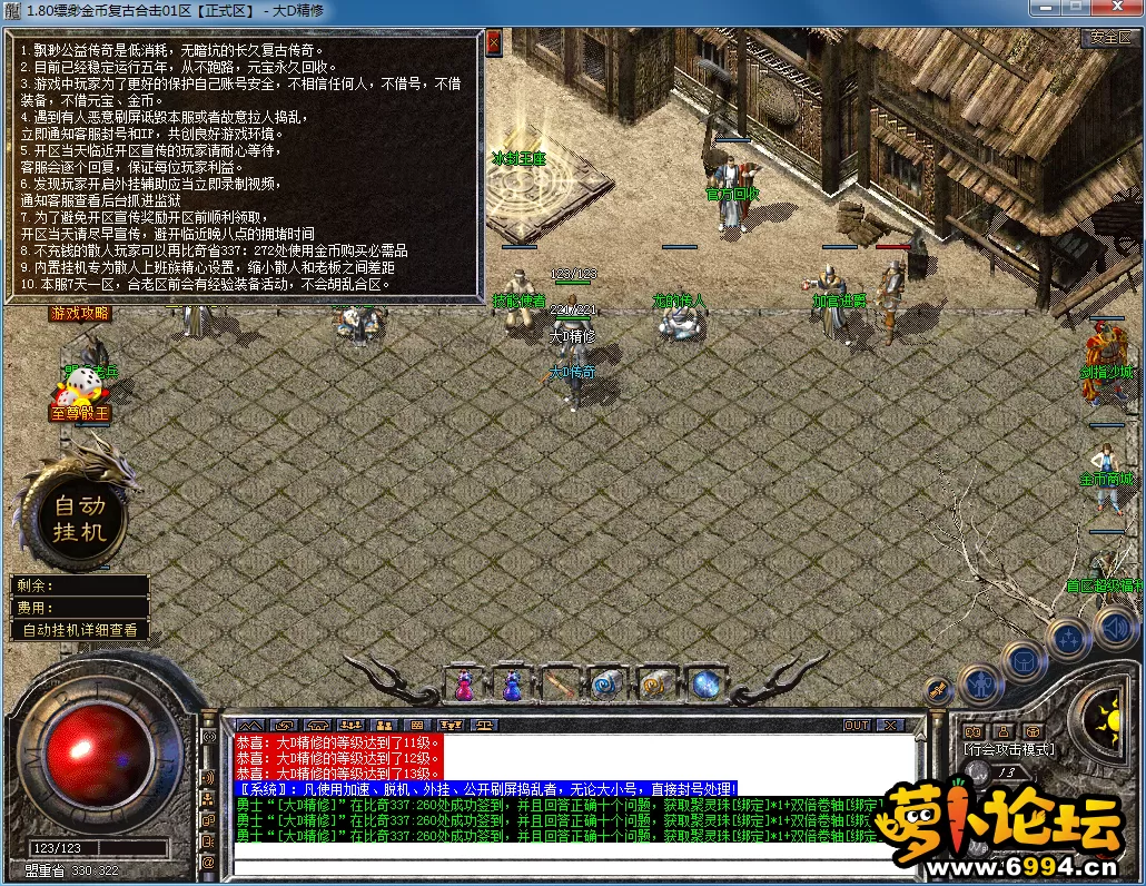 QQ图片20230625130650.webp