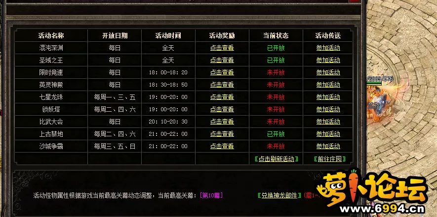 QQ图片20230624225040.webp