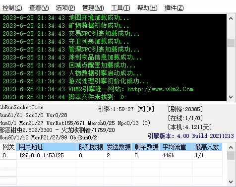 QQ截图20230625233422.webp