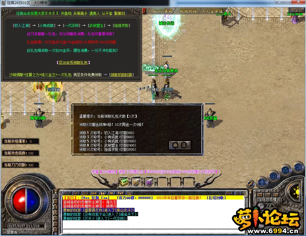 QQ图片20230626142900.webp