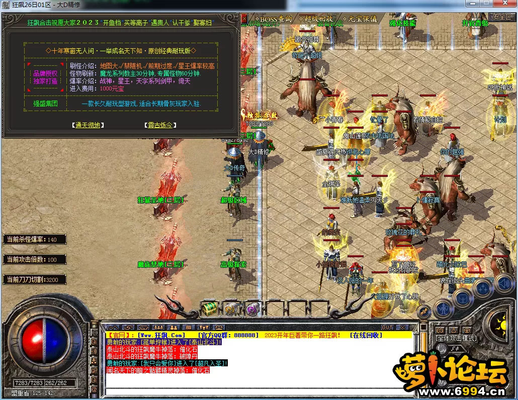 QQ图片20230626143301.webp