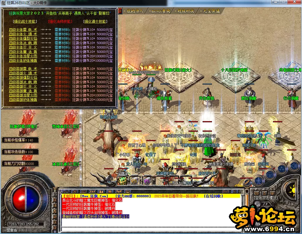 QQ图片20230626143355.webp