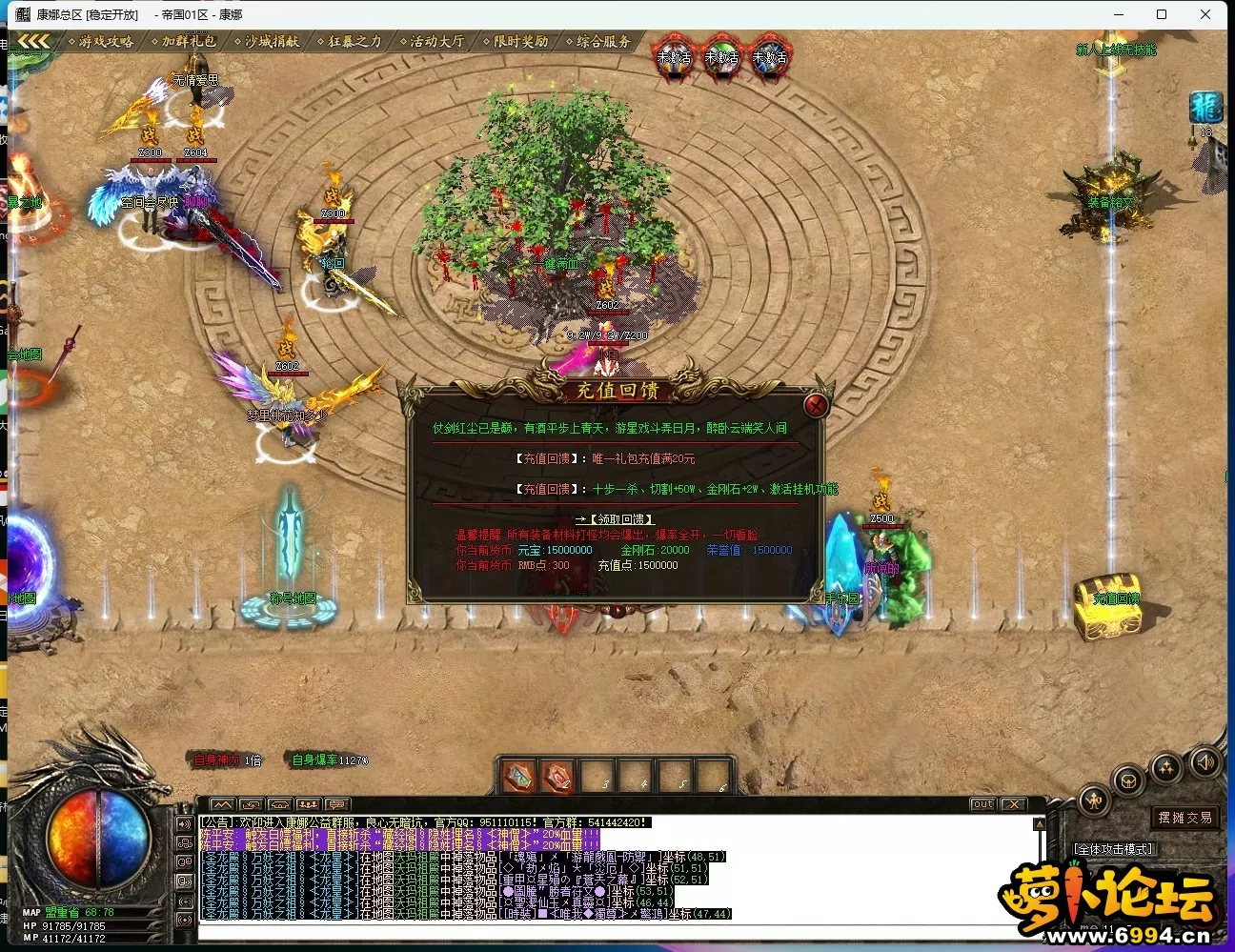 ED`]W909YT0CE~8CP1ROTQO.webp