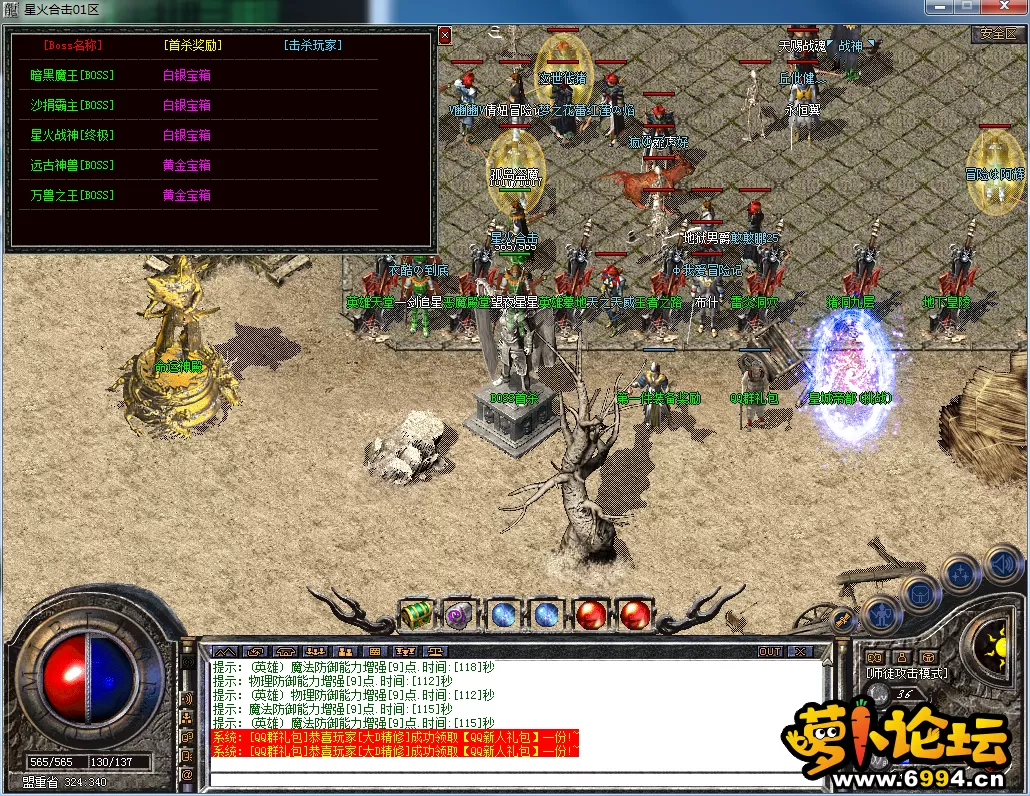 QQ图片20230630130435.webp