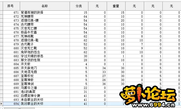 QQ图片20230701124845.webp