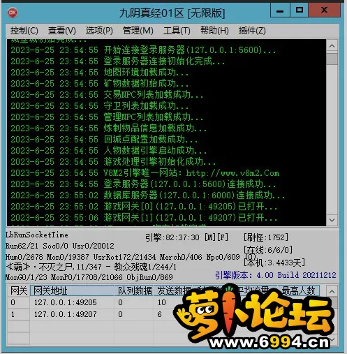 微信截图_20230702140752.webp