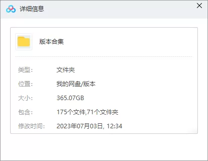 QQ截图20230703123530.webp
