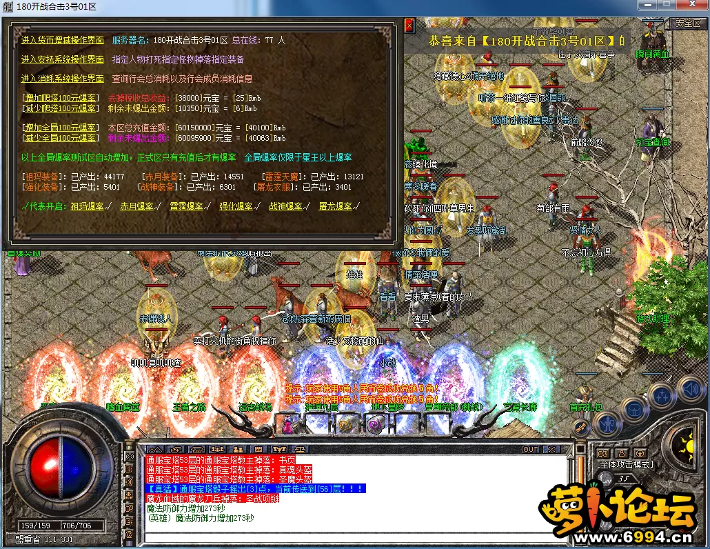 QQ图片2023070317242.webp
