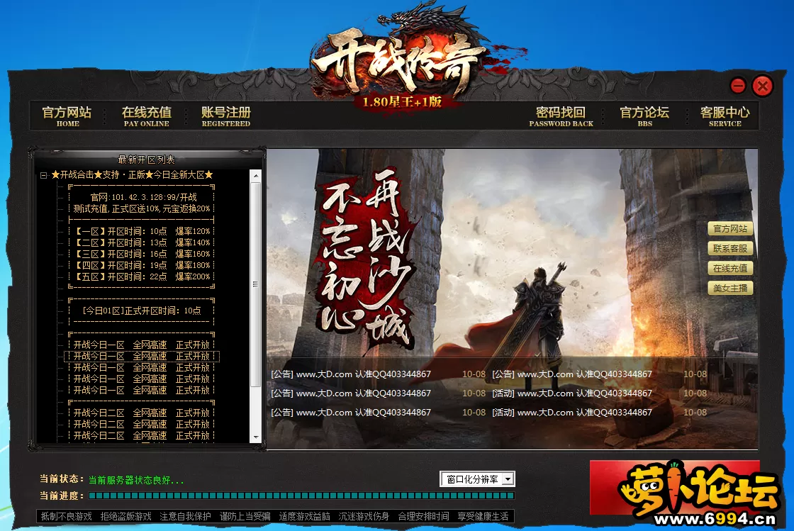 QQ图片2023070411240.webp