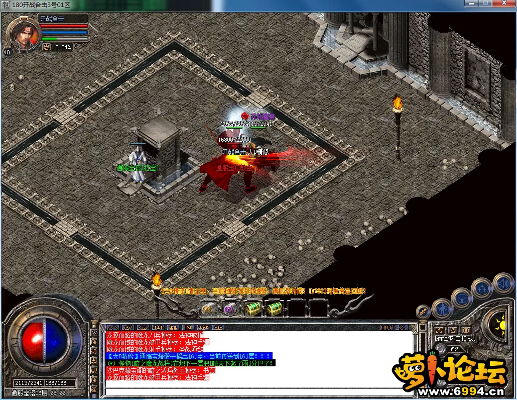 QQ图片20230703111345.webp