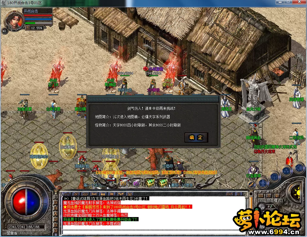 QQ图片20230703111614.webp